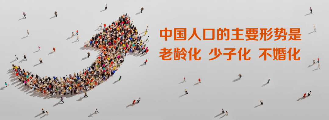 2022-12-21 任泽平年度演讲精华：2023中国经济十大预测 - 图61