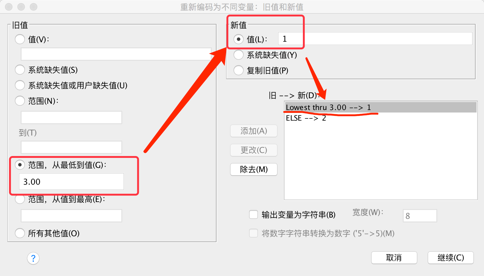 用数据分析细分用户：RFM分析--SPSS实战 - 图21