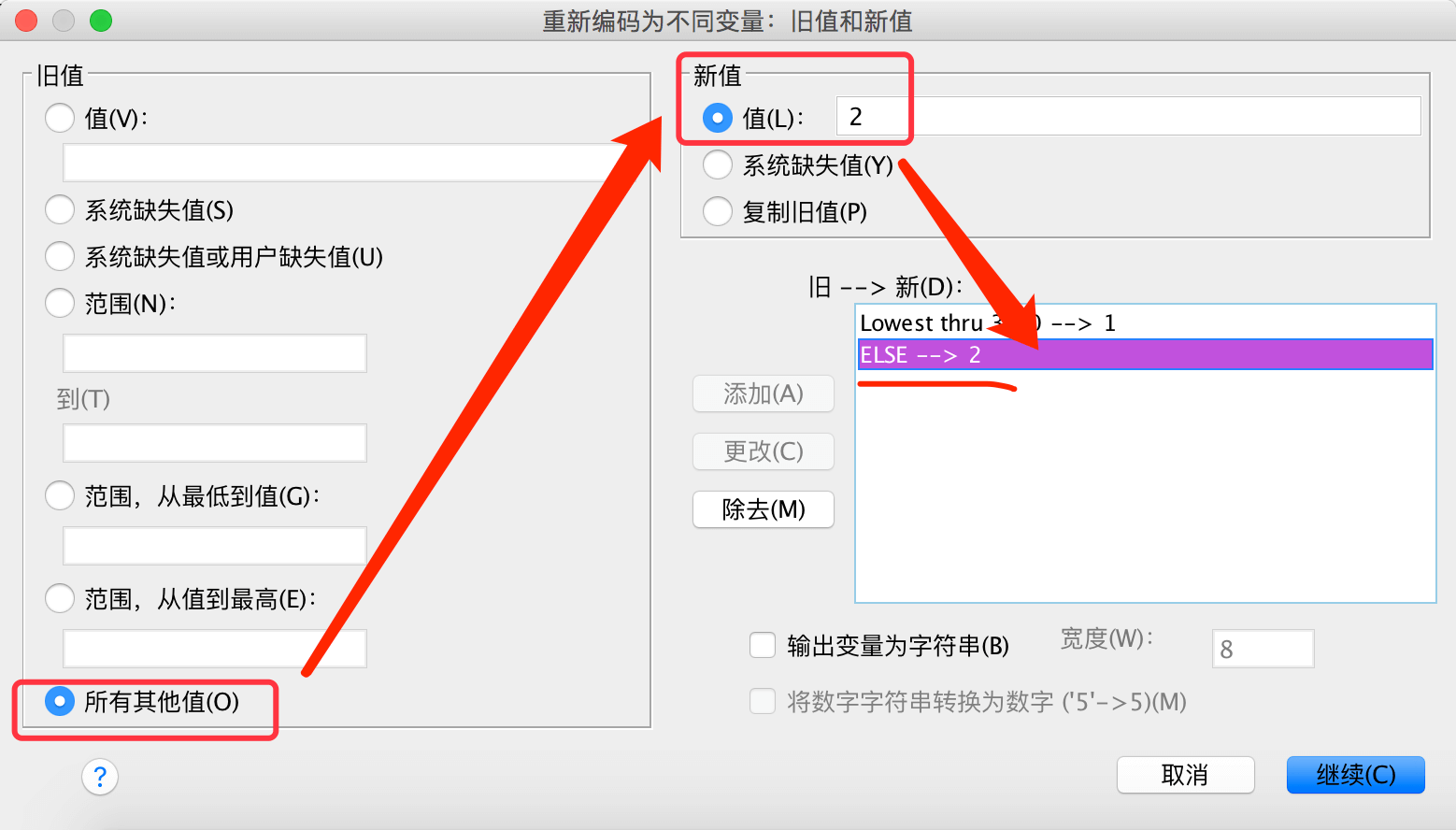 用数据分析细分用户：RFM分析--SPSS实战 - 图22