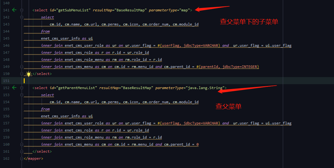 CMS-获取用户菜单列表 - 图1