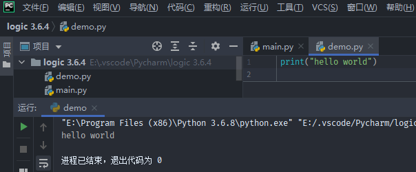 4.3 Pycharm的hello.png