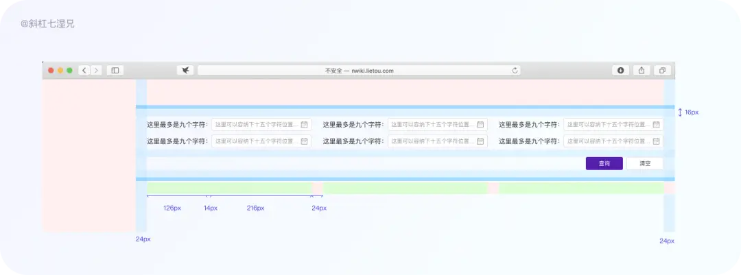 亲身经历｜B端网格系统的升级经验 | 人人都是产品经理 - 图10