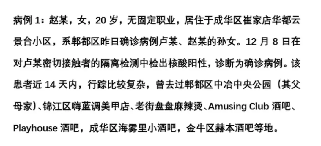 一文和你介绍数据可视化：目的、设计、流程及注意事项 | 人人都是产品经理 - 图3