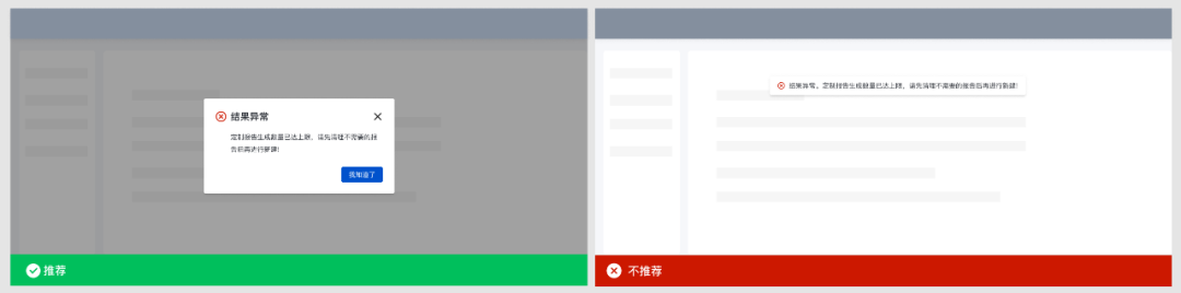 B端帮助体系二三事 - 图25