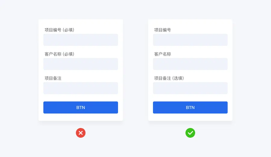 提升表单设计效果的18个技巧 | 人人都是产品经理 - 图10