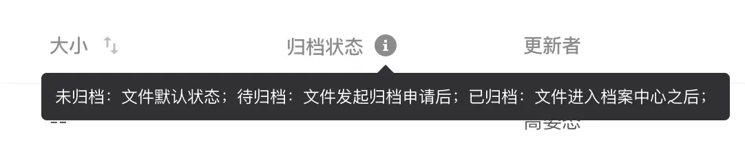 从尼尔森十大可用性原则角度解析B端设计（PM必备） | 人人都是产品经理 - 图13