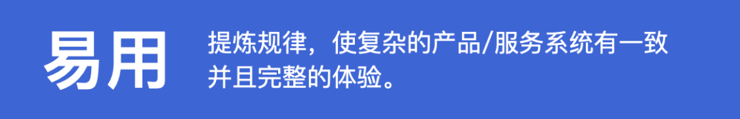 「企业级产品设计」稳定高复用的企业产品信息架构设计 - 图4