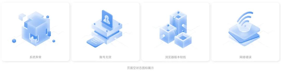 品牌设计之数据营销产品 - 图16