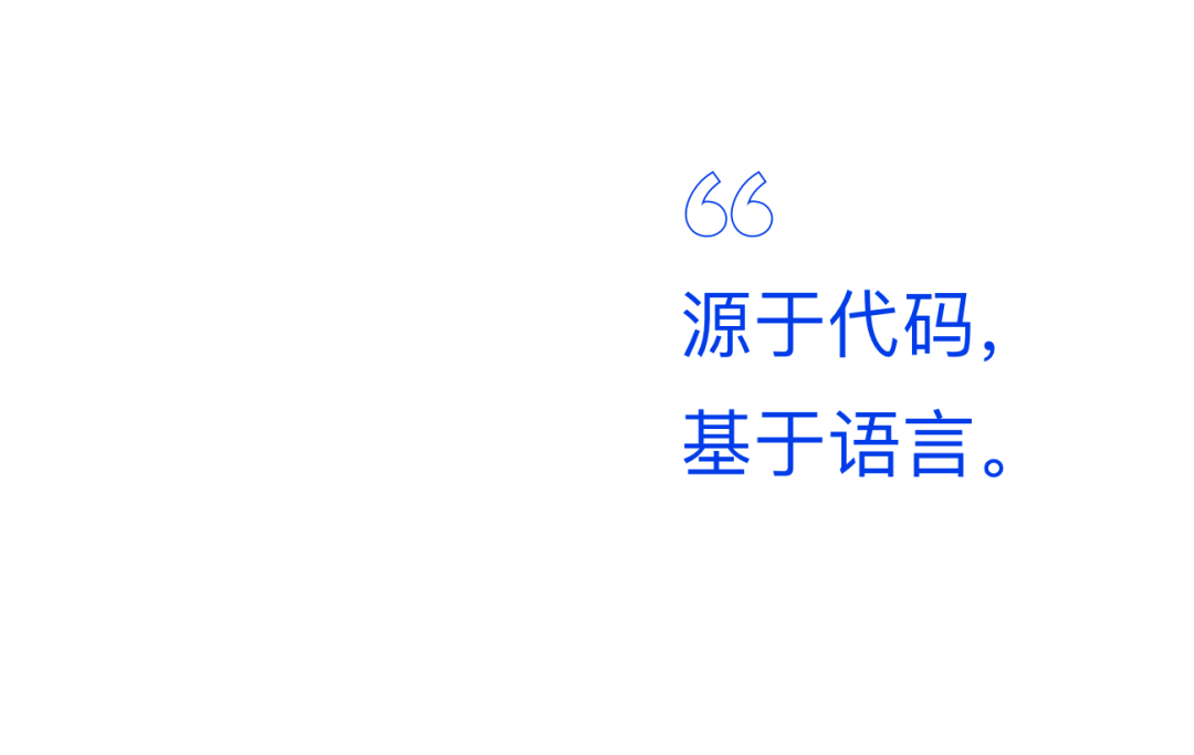 当设计遇见计算，设计创新的探索者——2022阿里云设计中心年鉴 - 图13