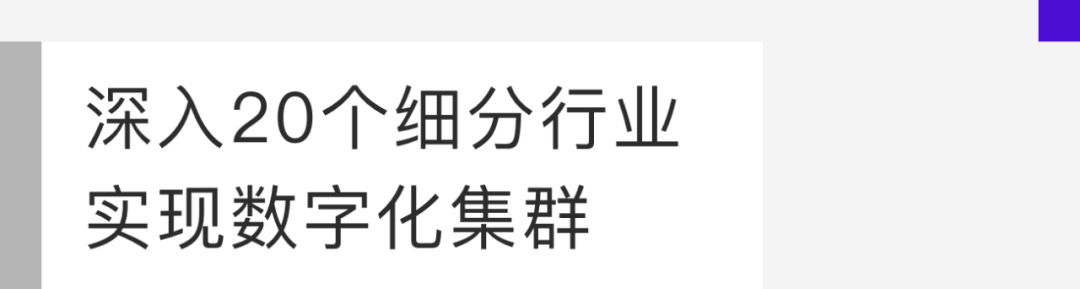 当设计遇见趋势，数字世界的定义者——2022阿里云设计中心年鉴 - 图18