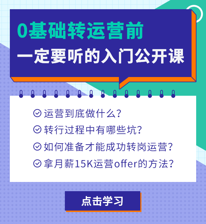 B端可视化：图表设计 | 人人都是产品经理 - 图73