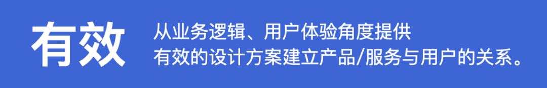 「企业级产品设计」稳定高复用的企业产品信息架构设计 - 图3