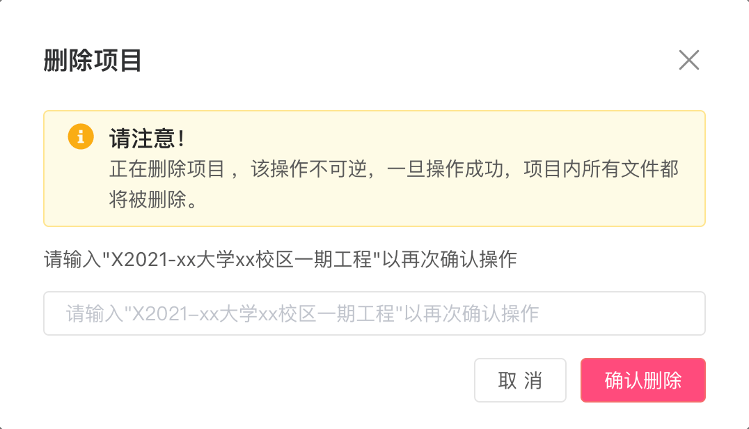 从尼尔森十大可用性原则角度解析B端设计（PM必备） | 人人都是产品经理 - 图21