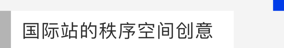 当设计遇见计算，设计创新的探索者——2022阿里云设计中心年鉴 - 图33