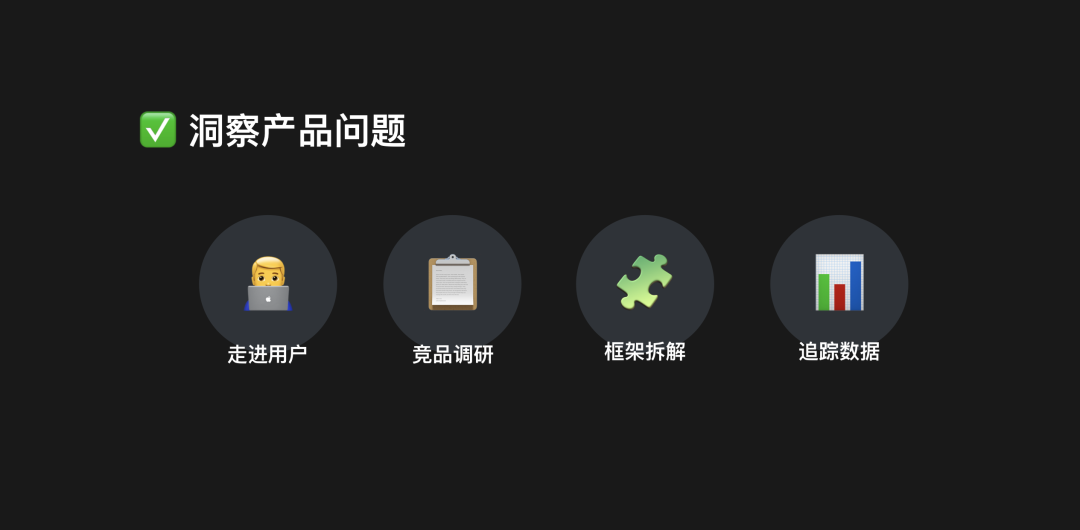 四步完成B端管理工具体验升级 - 图4