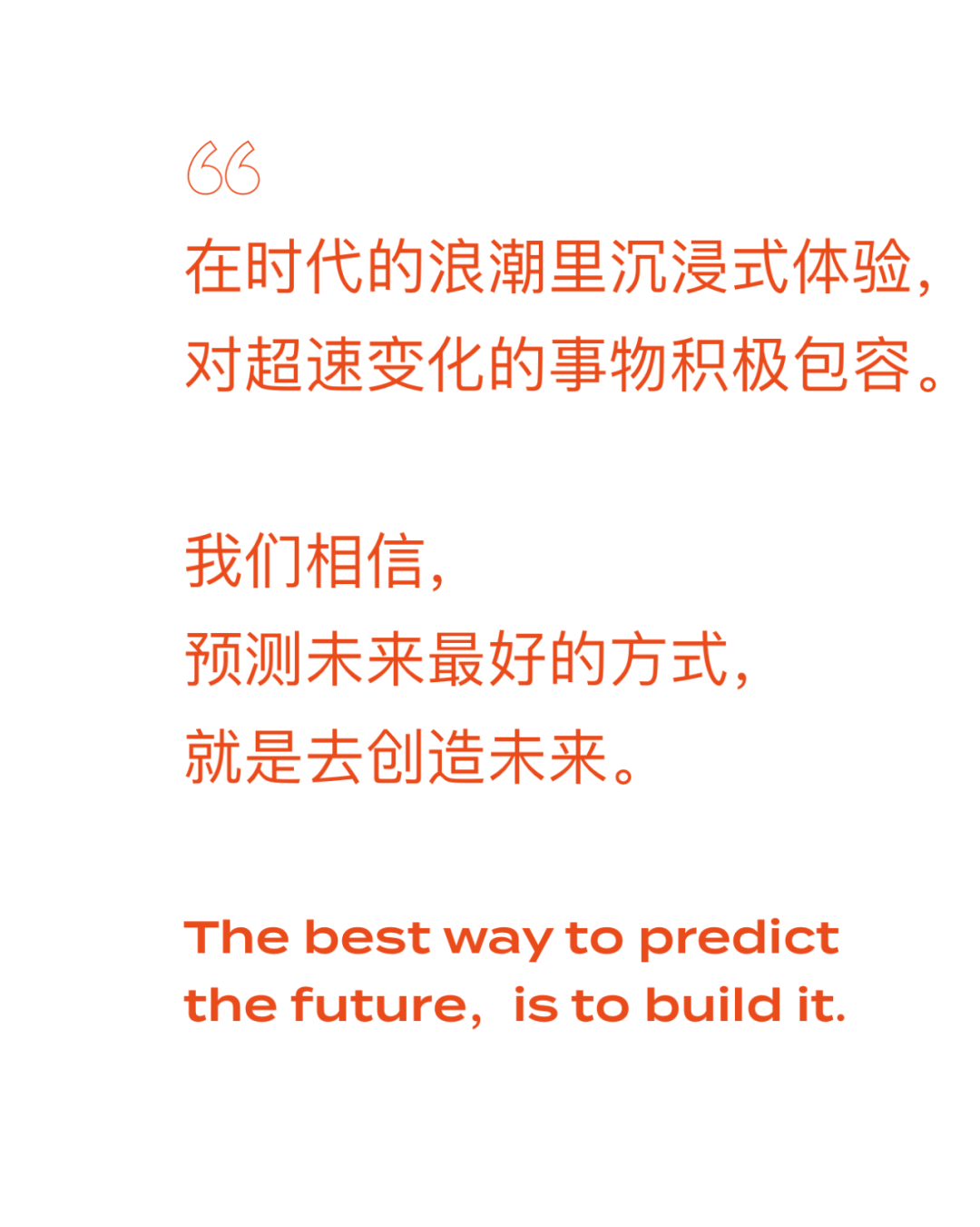 当设计遇见未来，元宇宙时代的设计基建者——2022阿里云设计中心年鉴 - 图109