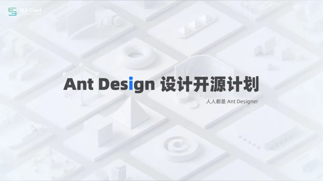 Ant Design 设计工程化 - 图28