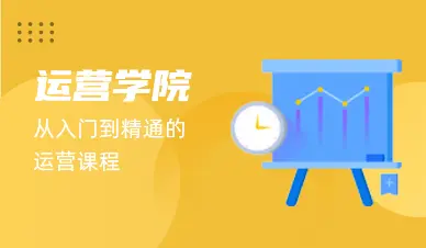 B端可视化：图表设计 | 人人都是产品经理 - 图3