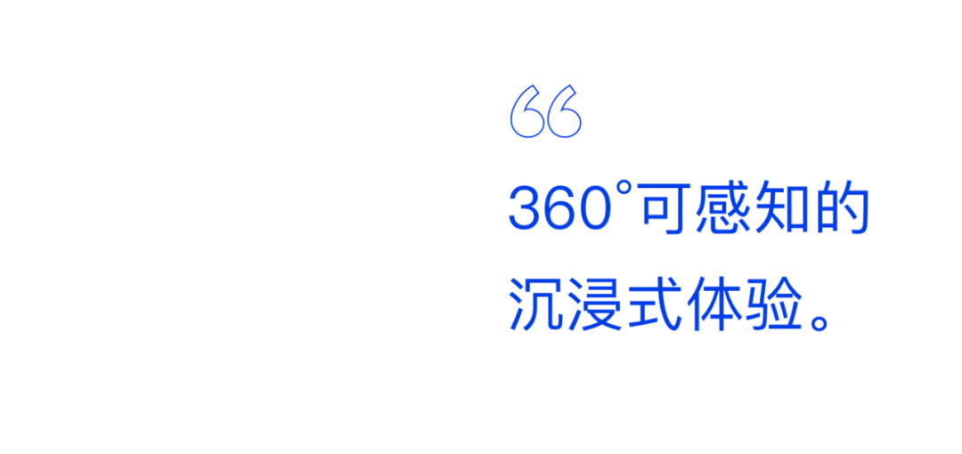 当设计遇见计算，设计创新的探索者——2022阿里云设计中心年鉴 - 图42