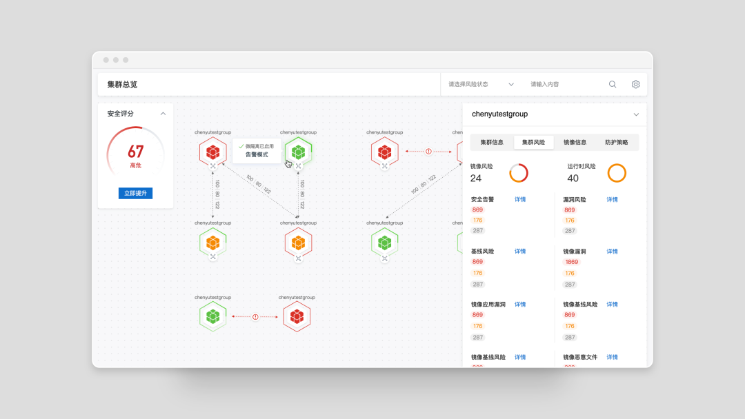 当设计遇见技术，B端体验的进化者——2022阿里云设计中心年鉴 - 图62