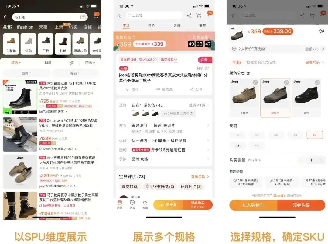 【ERP-SKU】ERP系统：SKU产品库的两种设计方案 | 人人都是产品经理 - 图10