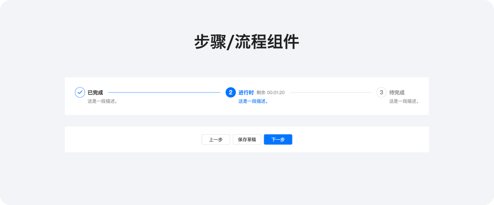 【超干货】B端设计指南-弹窗篇 - 图30