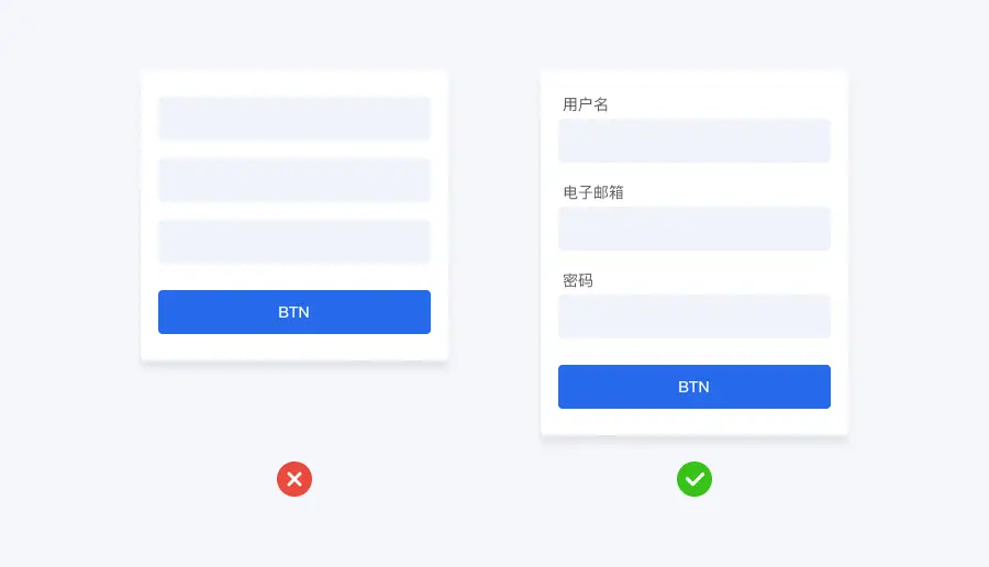 提升表单设计效果的18个技巧 | 人人都是产品经理 - 图3