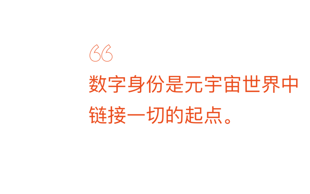 当设计遇见未来，元宇宙时代的设计基建者——2022阿里云设计中心年鉴 - 图4