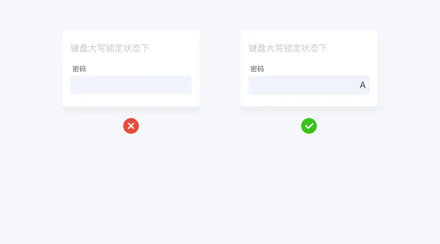 提升表单设计效果的18个技巧 | 人人都是产品经理 - 图18