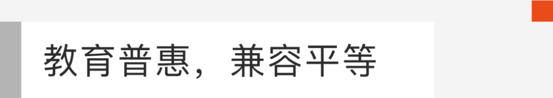 当设计遇见未来，元宇宙时代的设计基建者——2022阿里云设计中心年鉴 - 图101