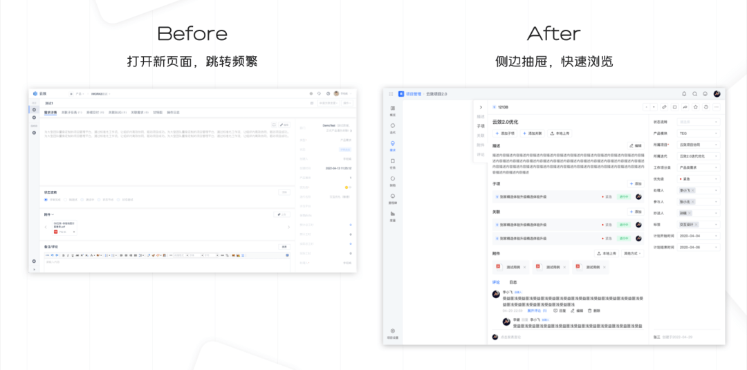 只要一个公式，带你看懂协同办公提效 - 图15