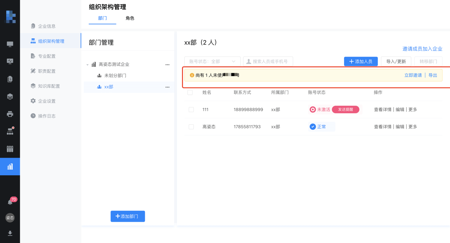 从尼尔森十大可用性原则角度解析B端设计（PM必备） | 人人都是产品经理 - 图10