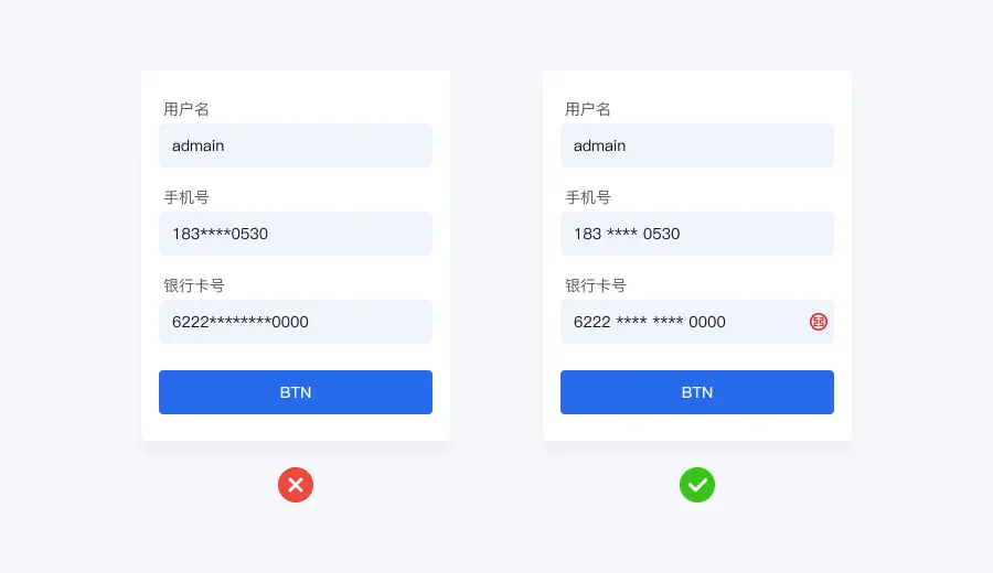 提升表单设计效果的18个技巧 | 人人都是产品经理 - 图16