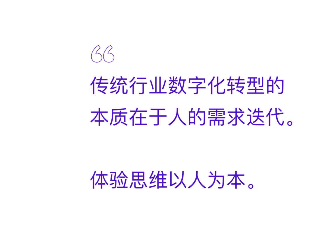 当设计遇见趋势，数字世界的定义者——2022阿里云设计中心年鉴 - 图32