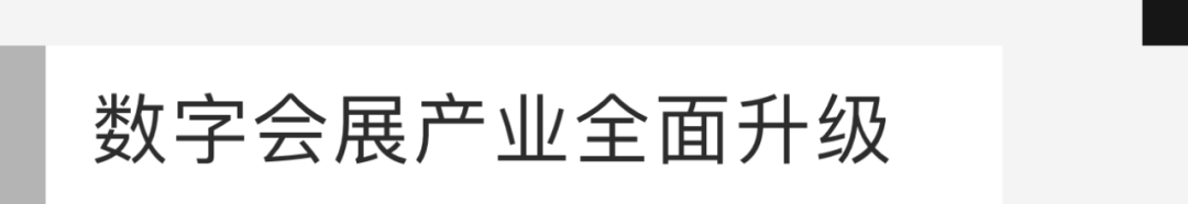 当设计遇见未来，元宇宙时代的设计基建者——2022阿里云设计中心年鉴 - 图79