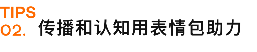 阿里云冬奥版盲盒互动小游戏，在B端营销场景中如何拉动私域流量？ - 图8