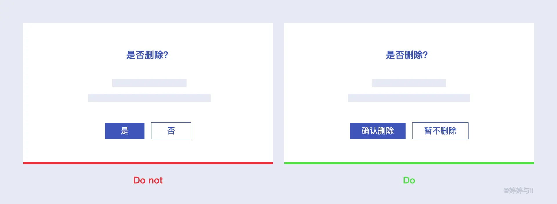 B端组件设计手册——按钮篇 | 人人都是产品经理 - 图16