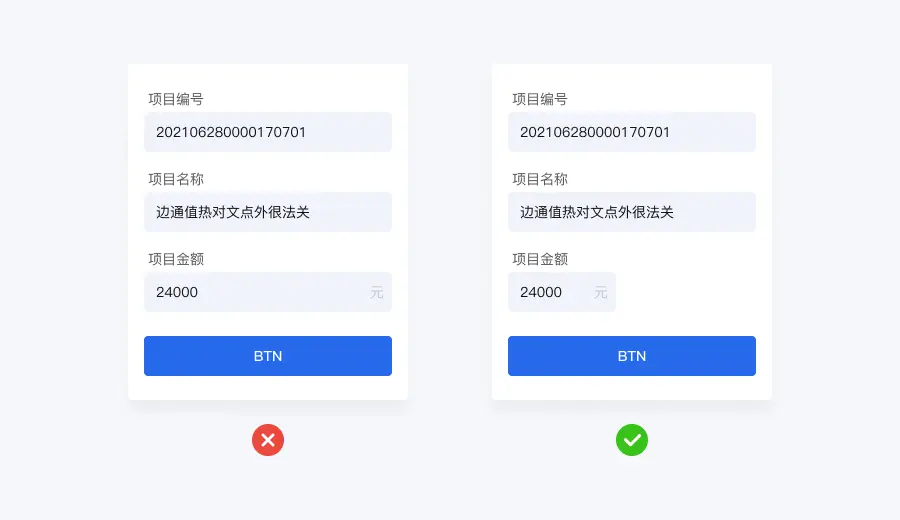 提升表单设计效果的18个技巧 | 人人都是产品经理 - 图19