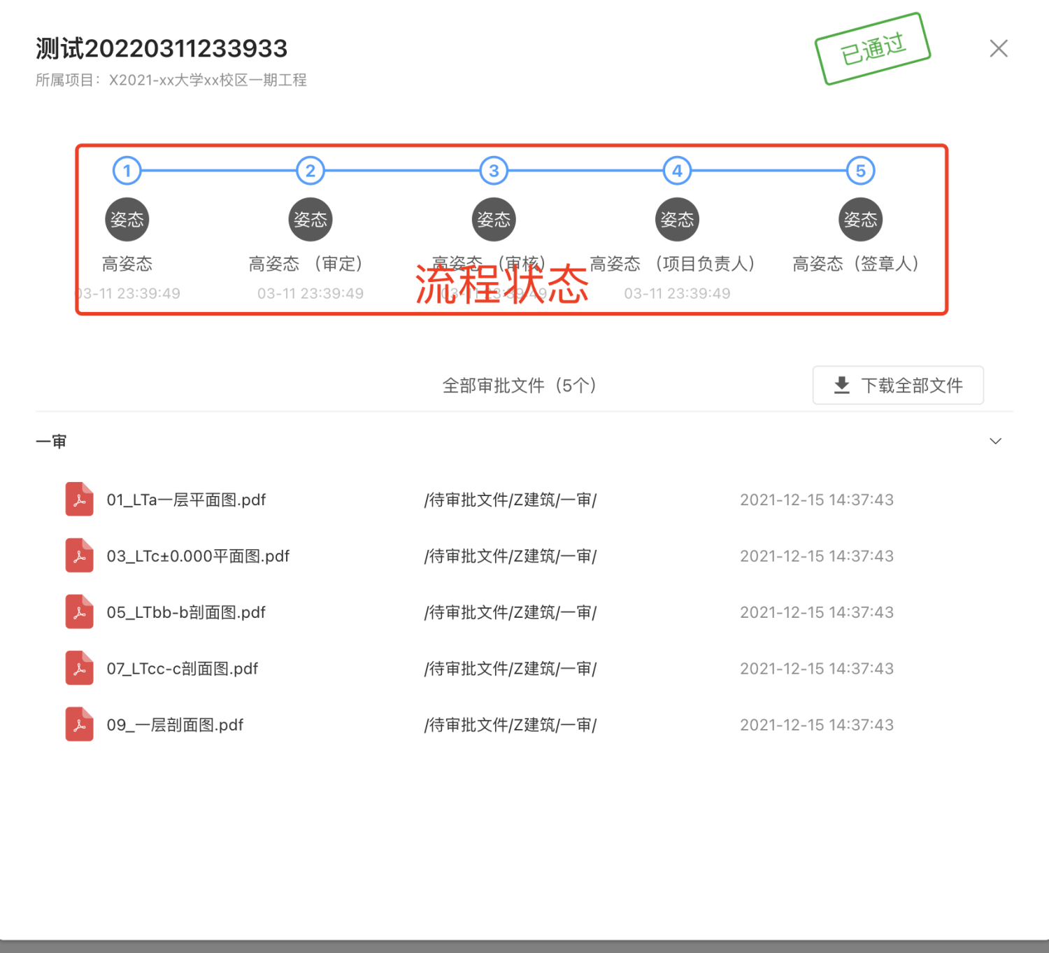 从尼尔森十大可用性原则角度解析B端设计（PM必备） | 人人都是产品经理 - 图3