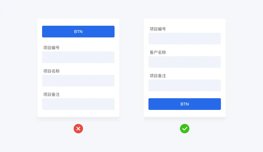 提升表单设计效果的18个技巧 | 人人都是产品经理 - 图8