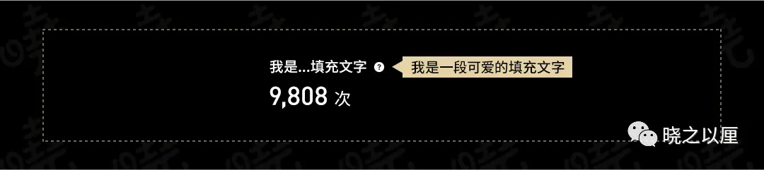 政务可视化设计经验——图表习惯 | 人人都是产品经理 - 图18