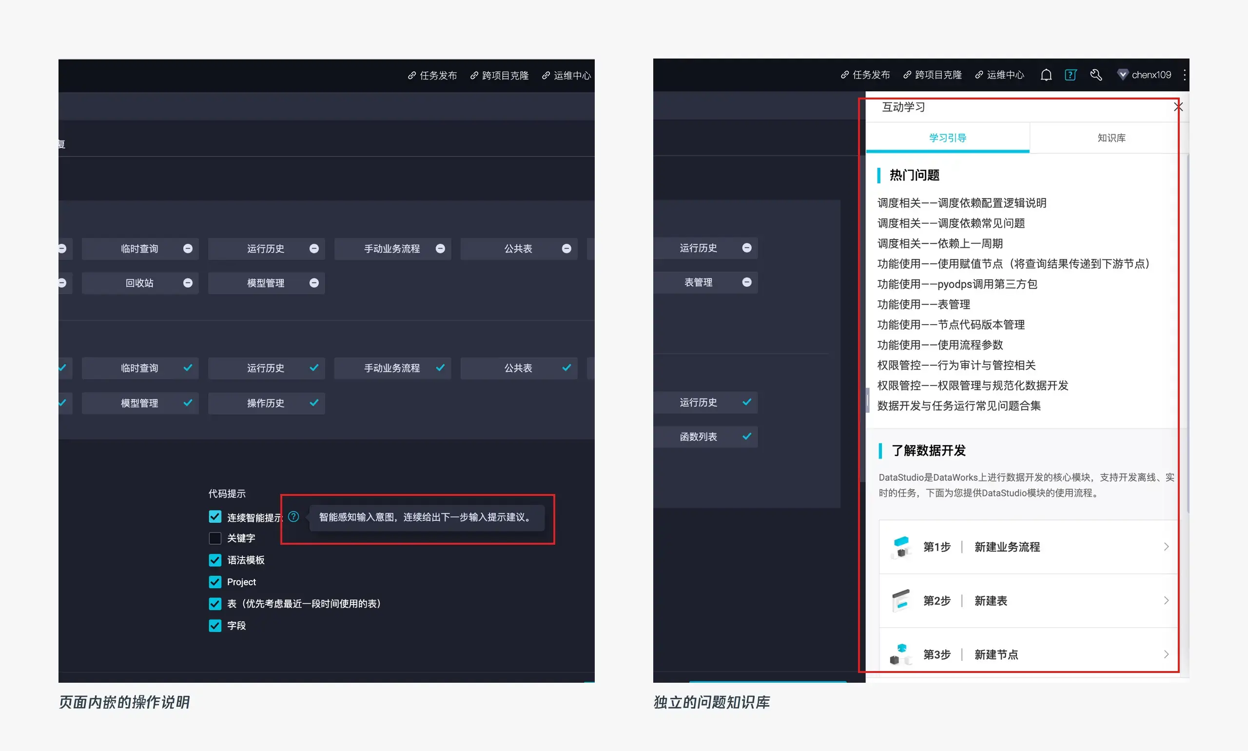 简单又不简单的“设置”场景设计 | 人人都是产品经理 - 图6