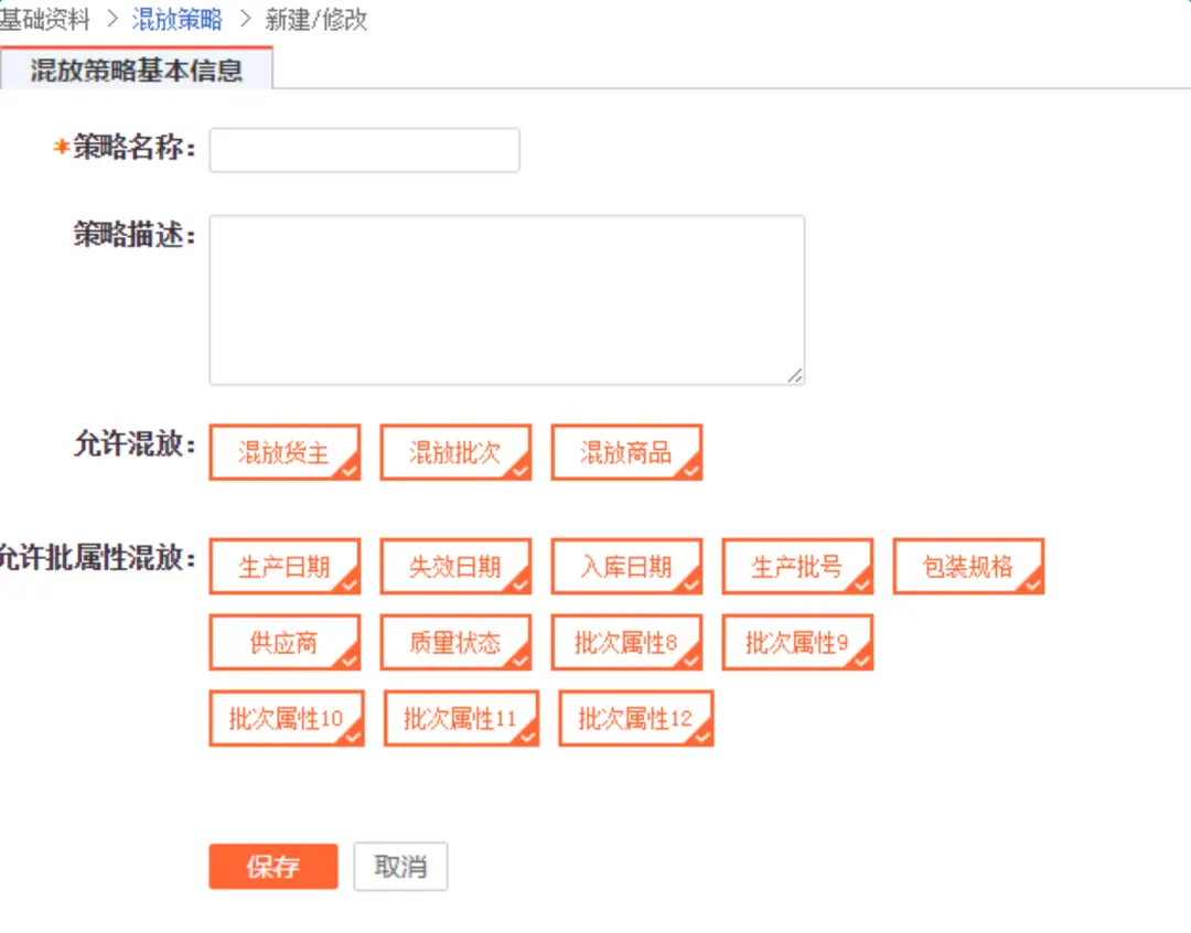 跨境电商海外仓：批次属性，库龄和仓租 | 人人都是产品经理 - 图6