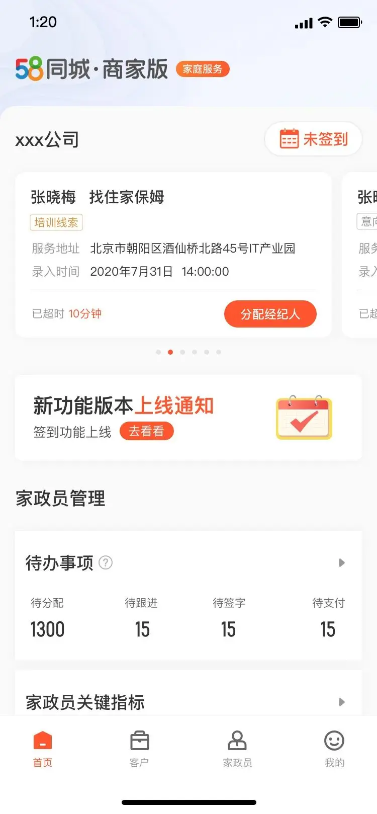 你的设计有意义吗？ | 人人都是产品经理 - 图5