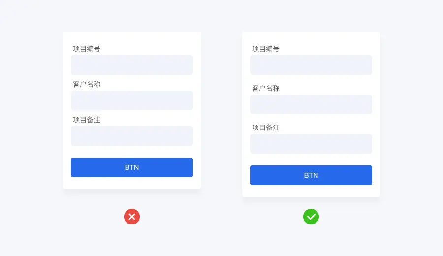 提升表单设计效果的18个技巧 | 人人都是产品经理 - 图9