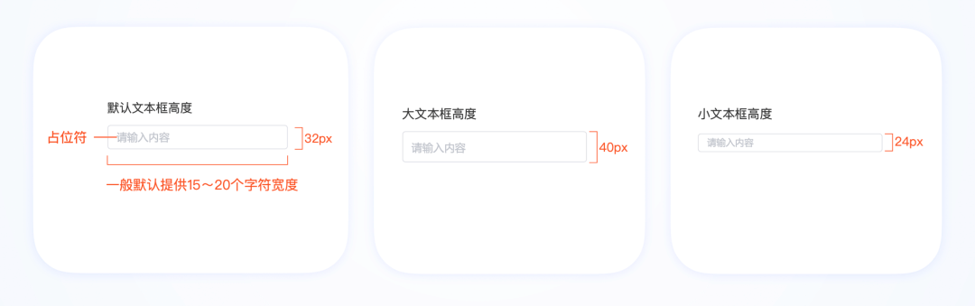 《UX入门》第七讲：表单设计3步走-提升表单操作效率和体验 - 图9