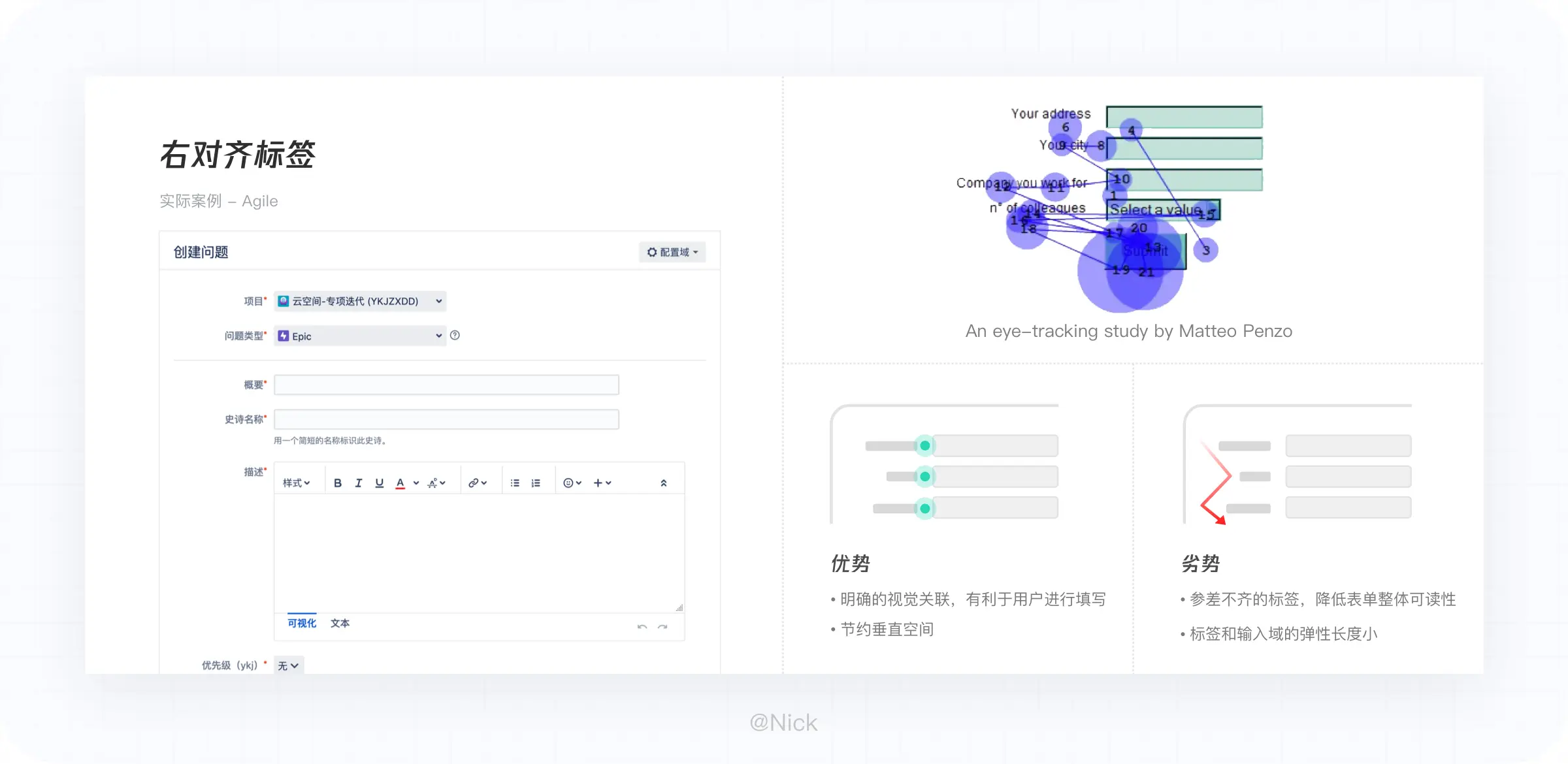 B端——复杂业务表单设计 | 人人都是产品经理 - 图6