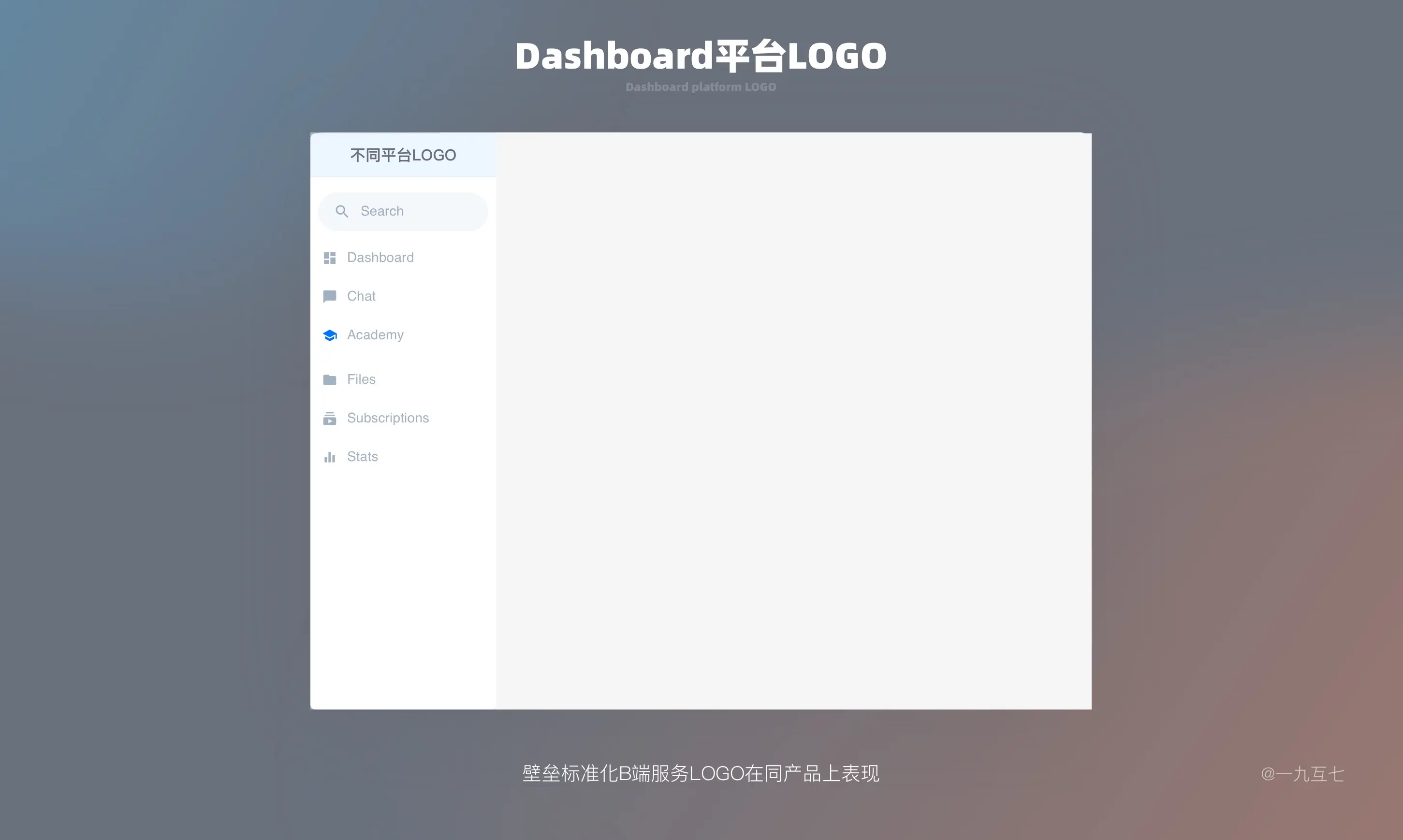 B端Dashboard设计指南（一） | 人人都是产品经理 - 图19