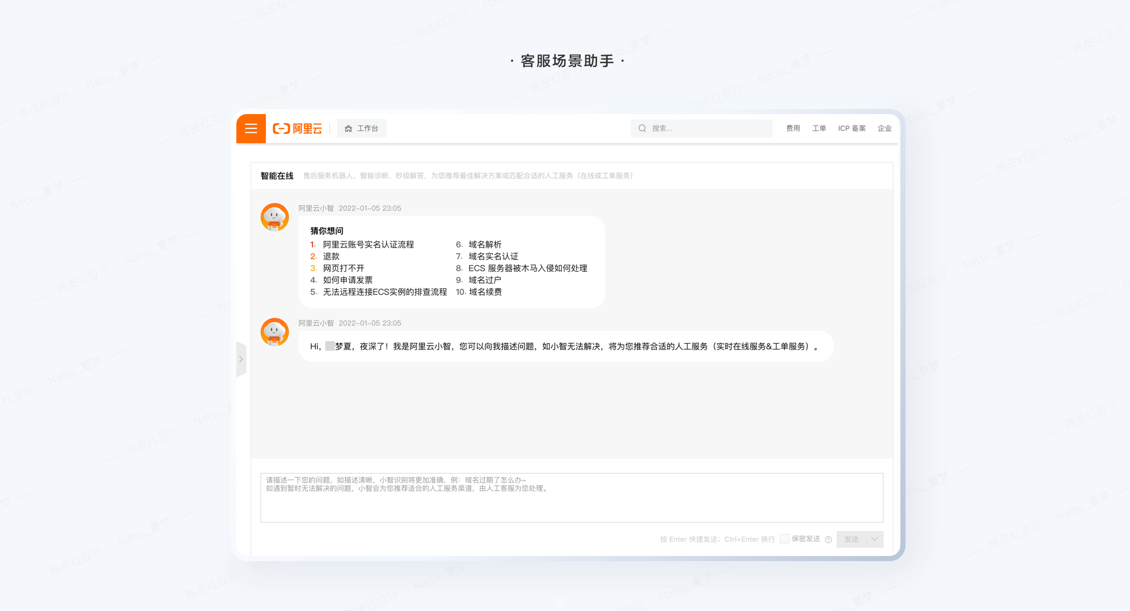 全方位解析B端C化（下篇） | 人人都是产品经理 - 图21