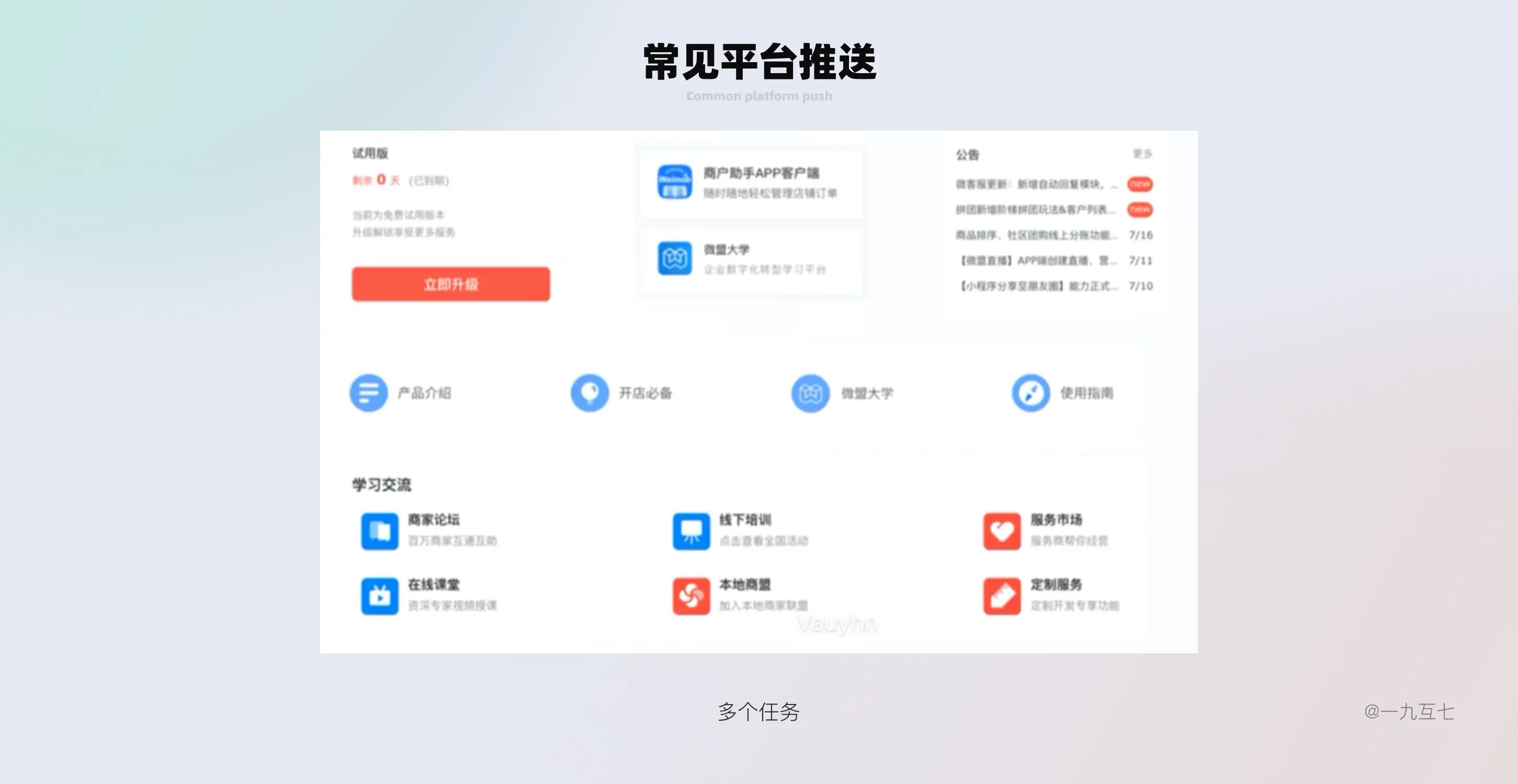 B端Dashboard设计指南（一） | 人人都是产品经理 - 图33